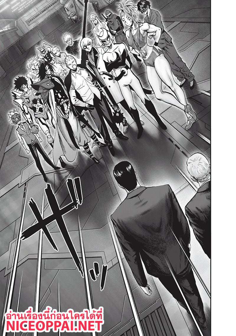 One Punch Man 93-ไปกันเลย!