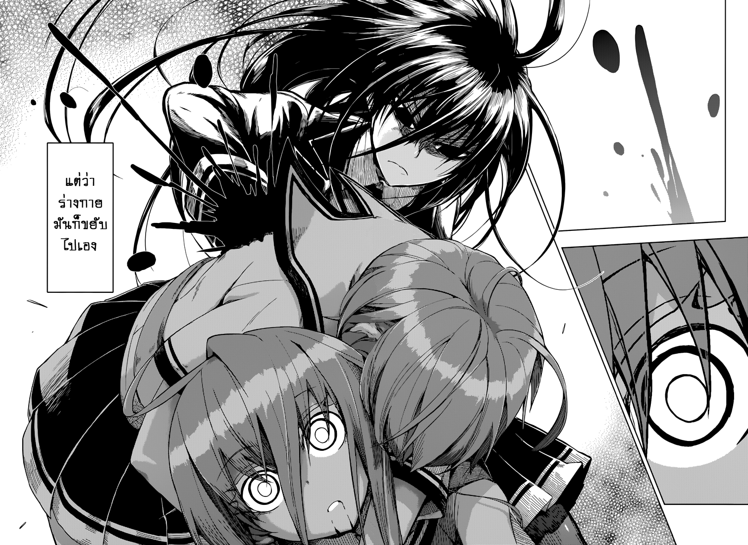 Busou Shoujo Machiavellianism 21-21