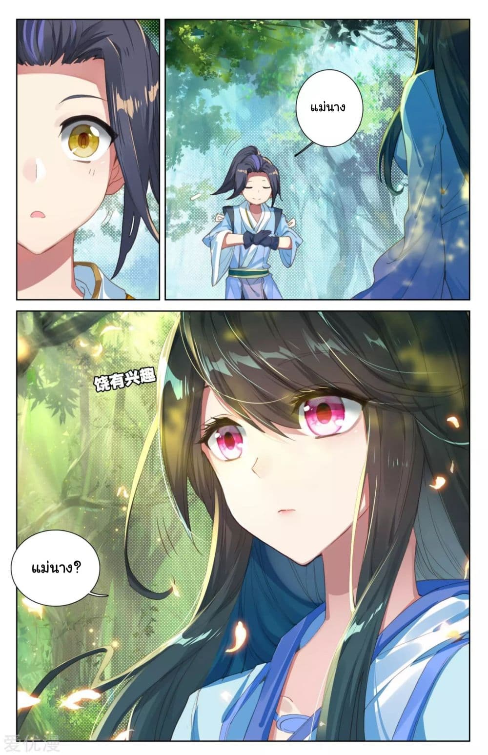 Yuan Zun 7-7