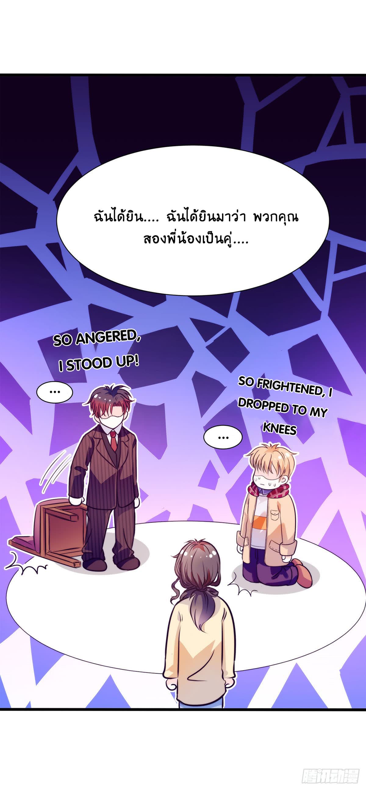 Full Marks, Hidden Marriage 6-6