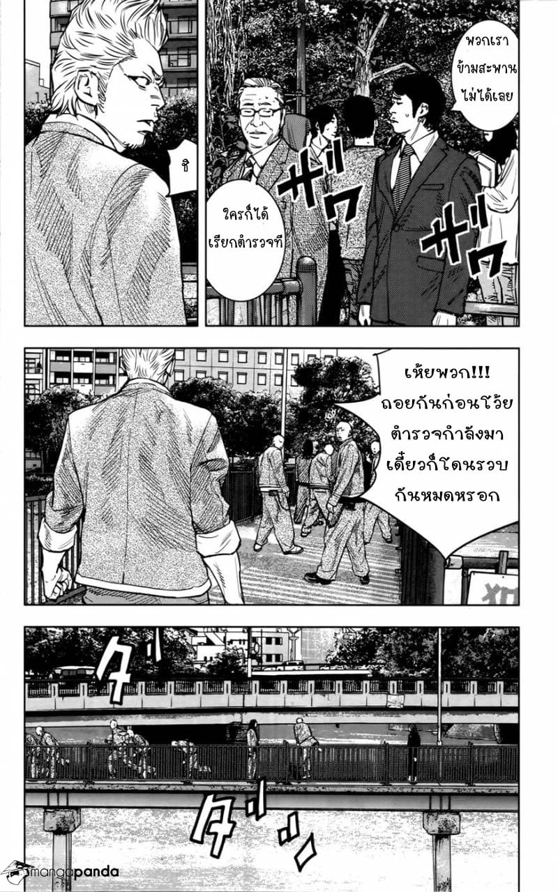 Crows Zero II: Suzuran x Houen 28-28