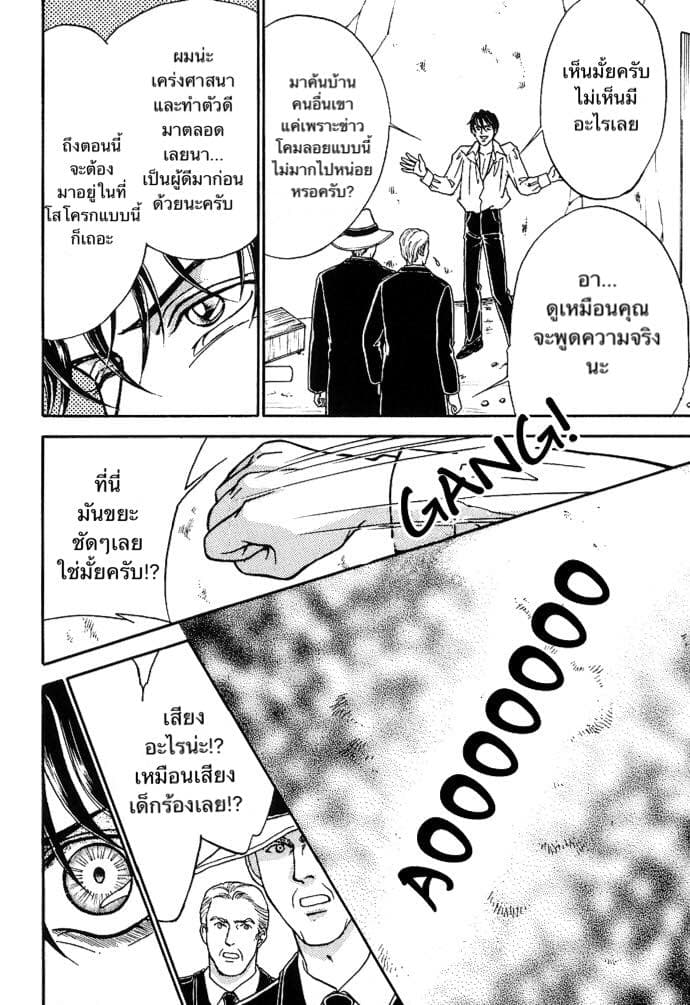 The Black Cat 1-1