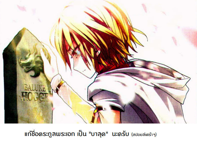 Panlong 9-อันตรายไม่สิ้นสุด