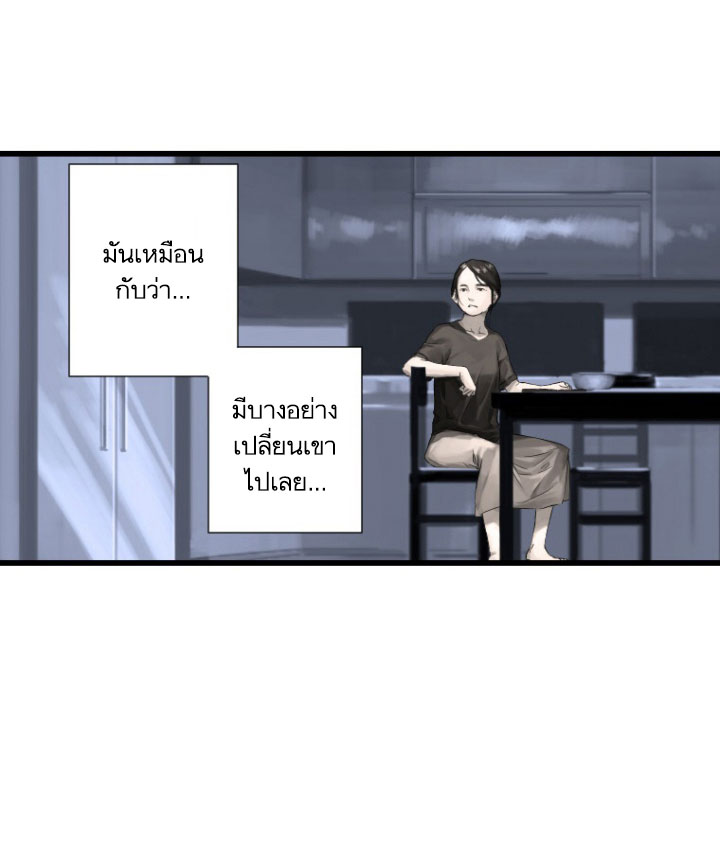 Her Summon 13-13