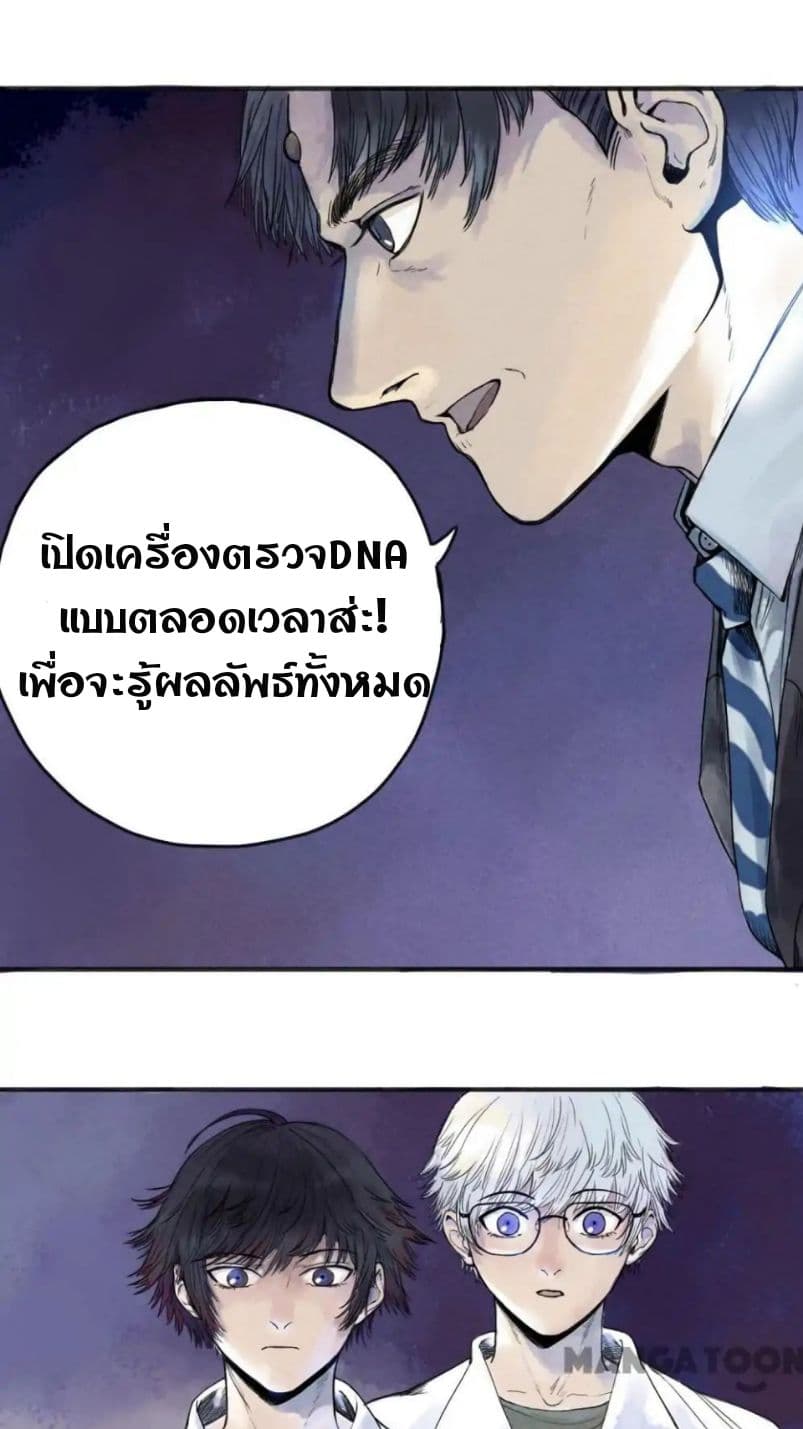 Blood Loop 1-1