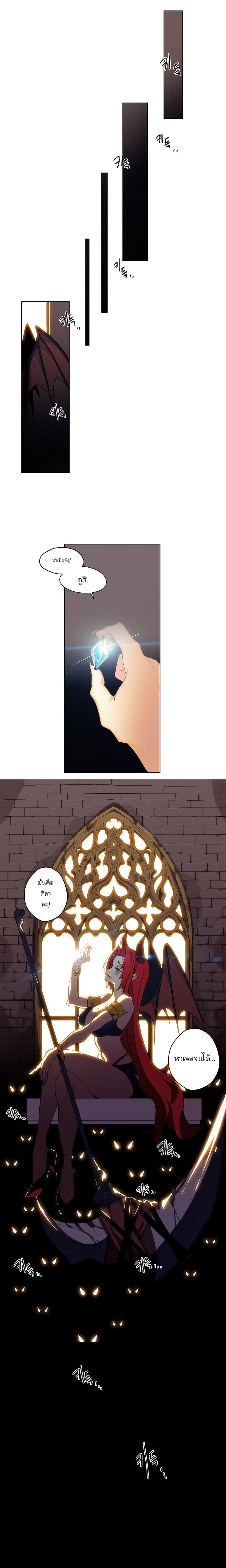New life: Savior from another world 2-2