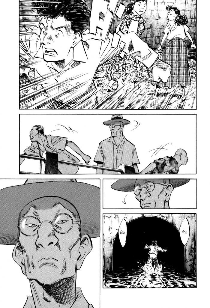 Billy Bat 12-ผู้ต้องสงสัยนับไม่ถ้วน