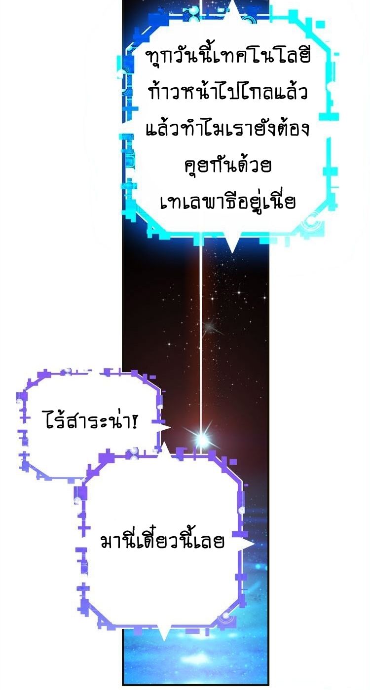 You Are My Lovely Dragon King 3-3