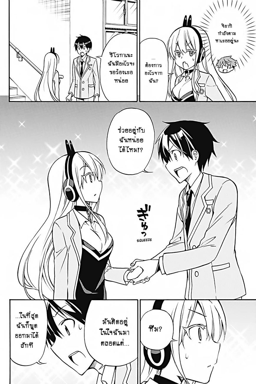 Kyou no Cerberus 28-28