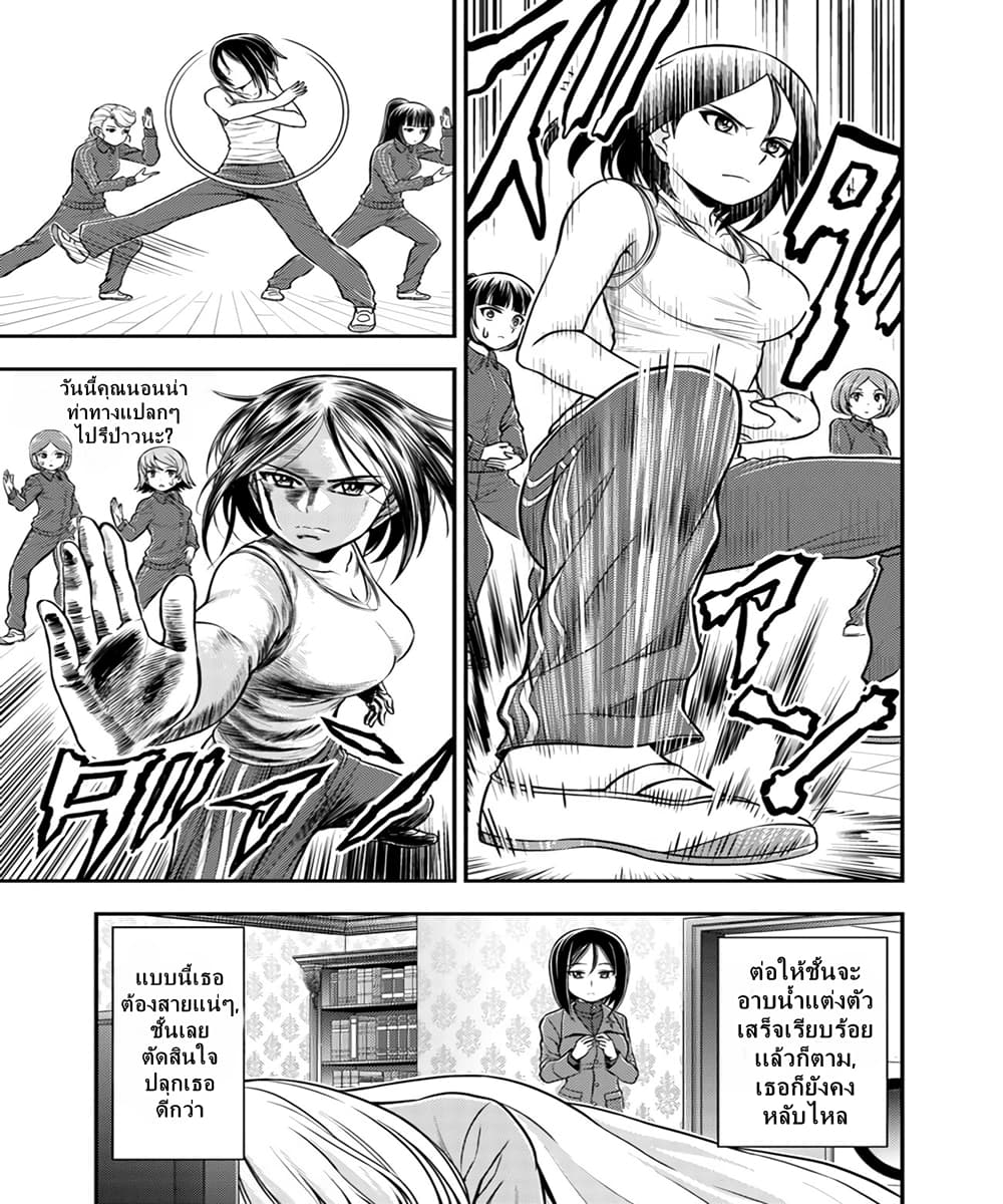 Girls und Panzer - Saga of Pravda 6-บันทึก