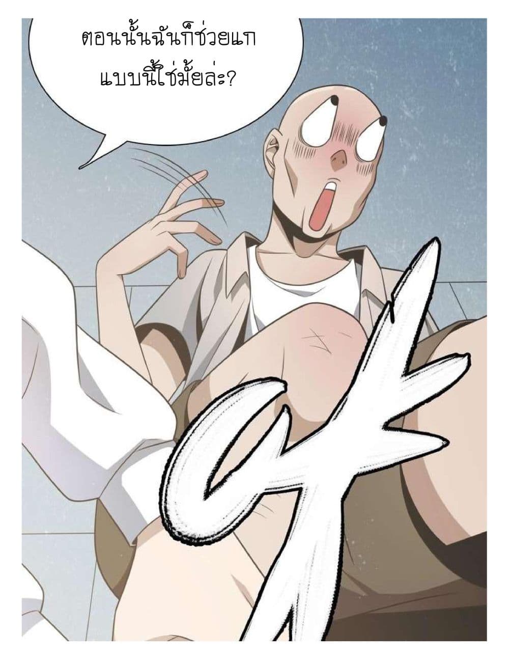 Reborn Doctor 5-5