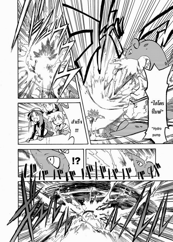 Pokemon Ouja no Saiten 2-เป้าหมายของชั้นคือ
