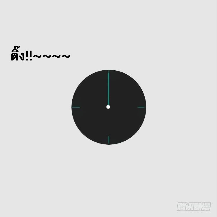 Metropolitan System 0-0