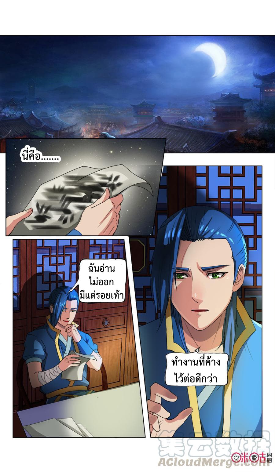 Jiuxing Tianchen 17-17