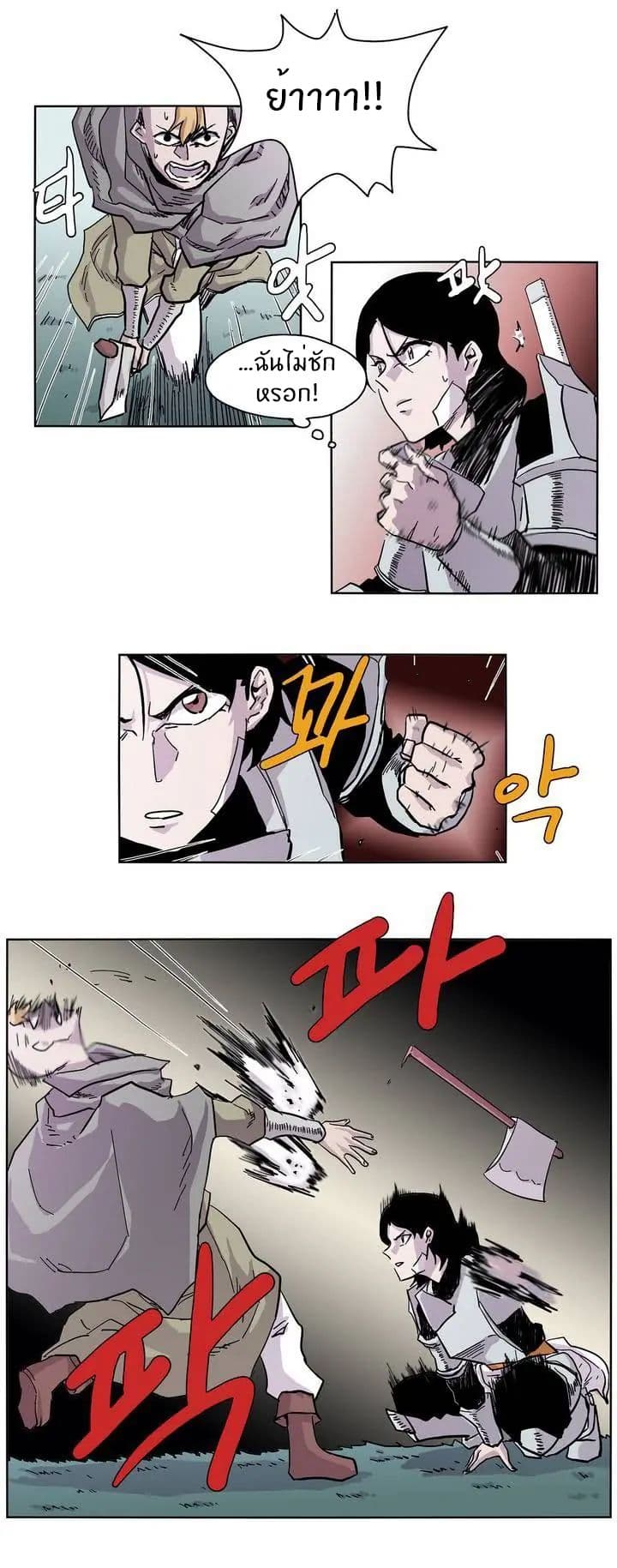 Epic of Gilgamesh 0-0