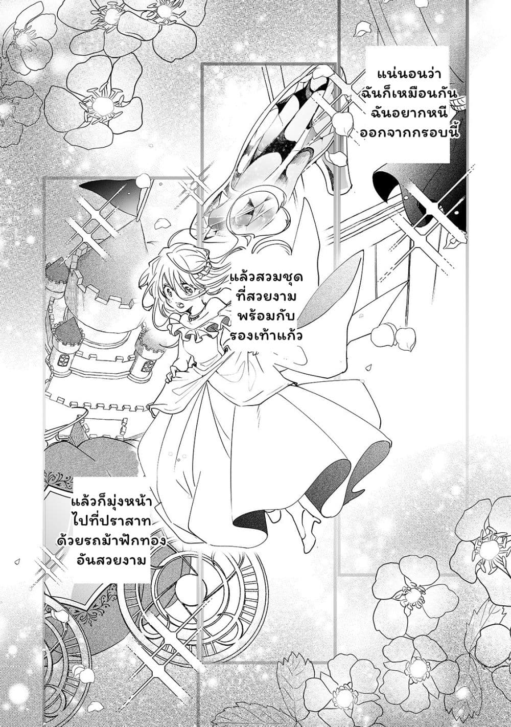 Nido to ie ni wa kaerimasen! 1-1