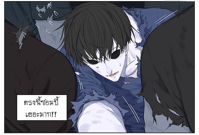 Zombie 1-One Shot n