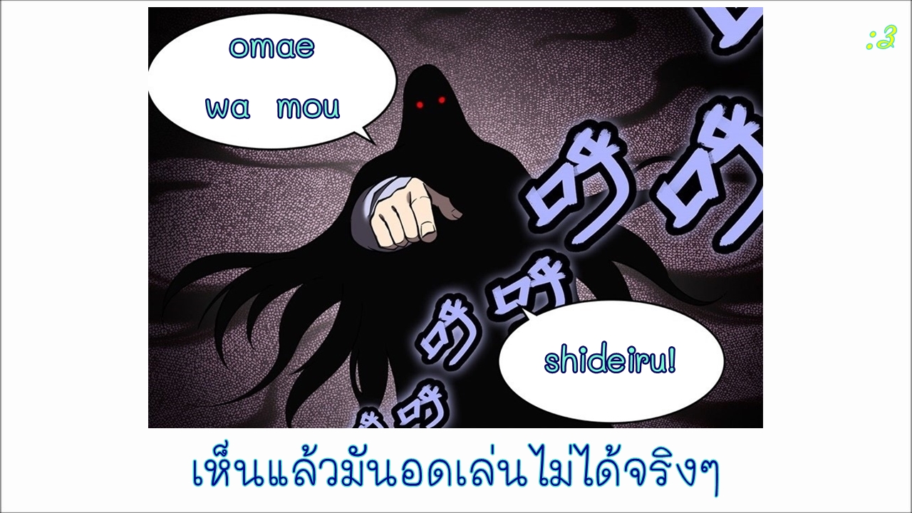 The Master of Martial Arts Retired Life ชีวิตหลังปลดเกษียณของปรมาจารย์แห่งศิลปะการต่อสู้ 26-26