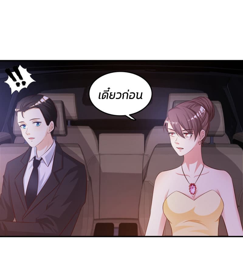 The Strongest Peach Blossom ราชาดอกไม้อมตะ 14-14