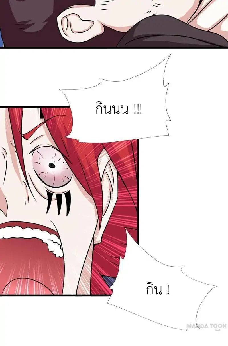 Yama of the Hell 7-7