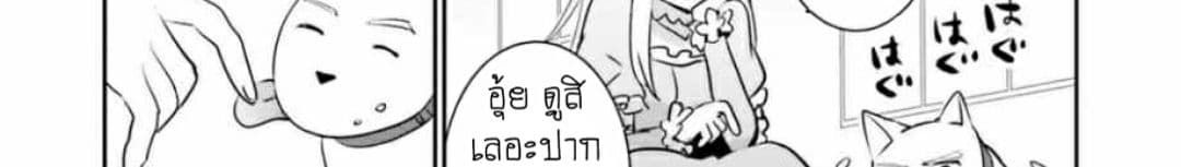 Overlord Official Comic A La Carte 1-1