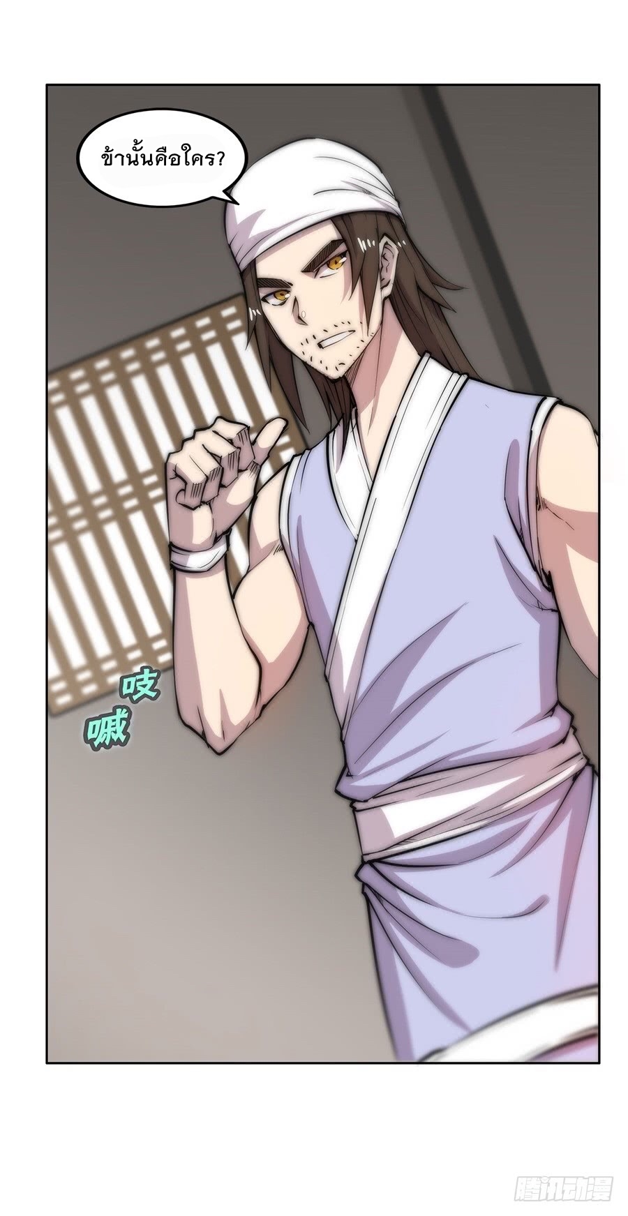 The Master of Martial Arts Retired Life ชีวิตหลังปลดเกษียณของปรมาจารย์แห่งศิลปะการต่อสู้ 40-40