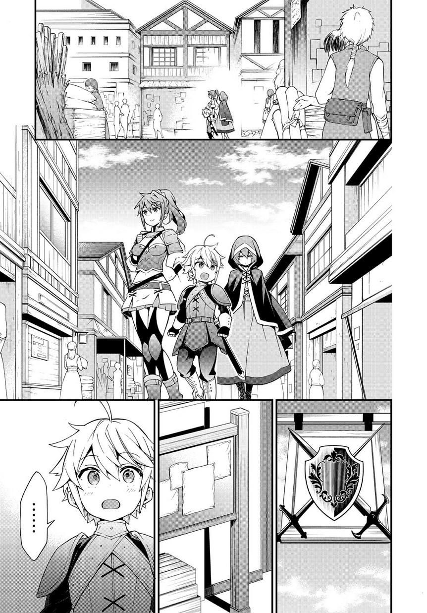 Tensei Kizoku no Isekai Boukenroku ~Jichou wo Shiranai Kamigami no Shito~ 3-3