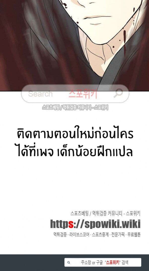 Return Survival 1-1