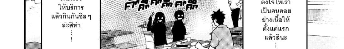Osananajimi ni najimitai 19-อยากให้เพื่อนสมัยเด็กได้กินบ้าง