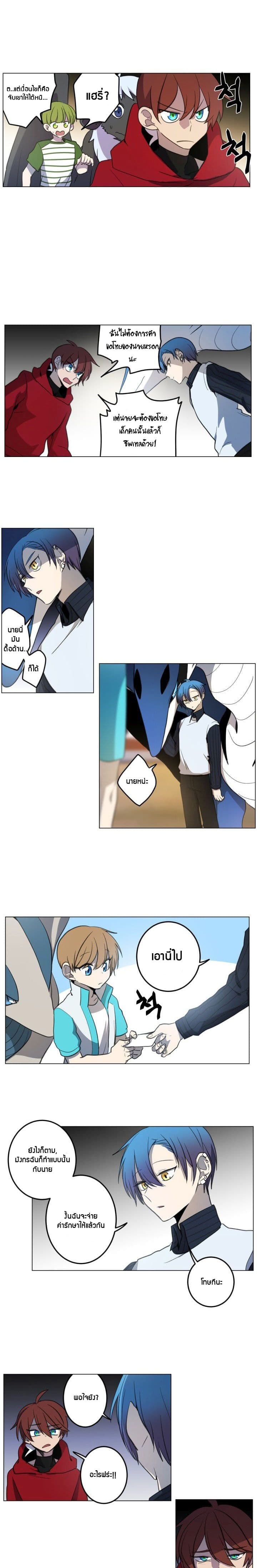 Dracorun 4-4