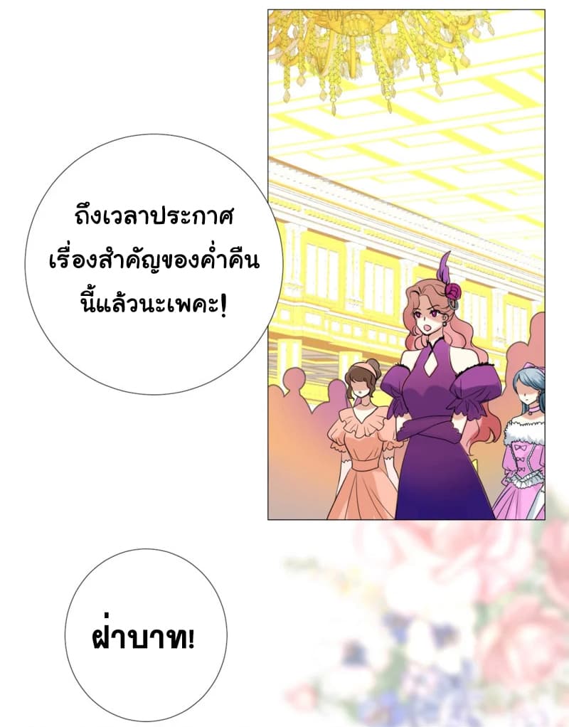 Unbending Flower 9-9