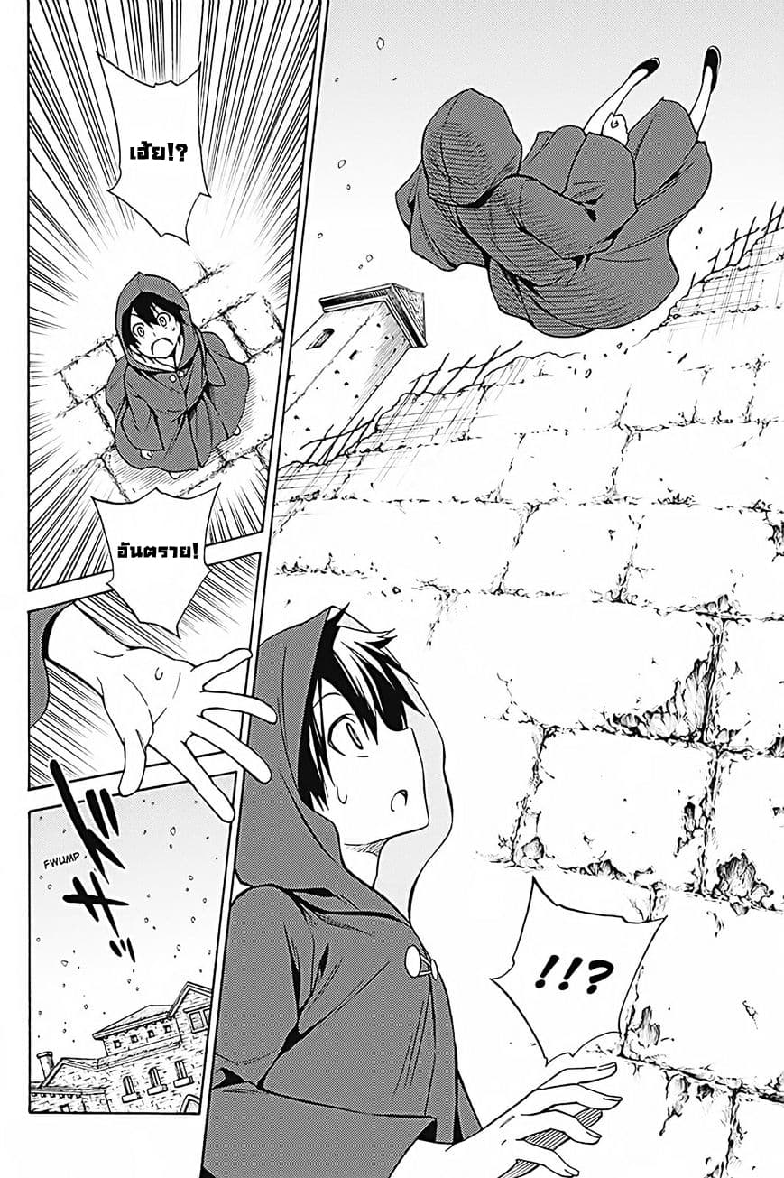 Kyou no Cerberus 33-ฮาเดส