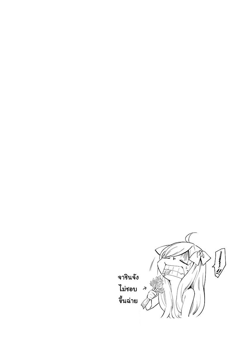 Jashin-chan Dropkick 19-จาชิน in the เต้าหู้ต้ม