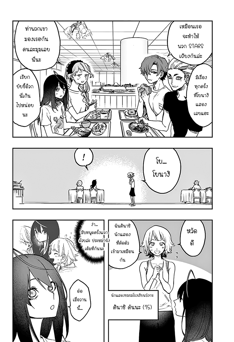 ACT-AGE 14-14