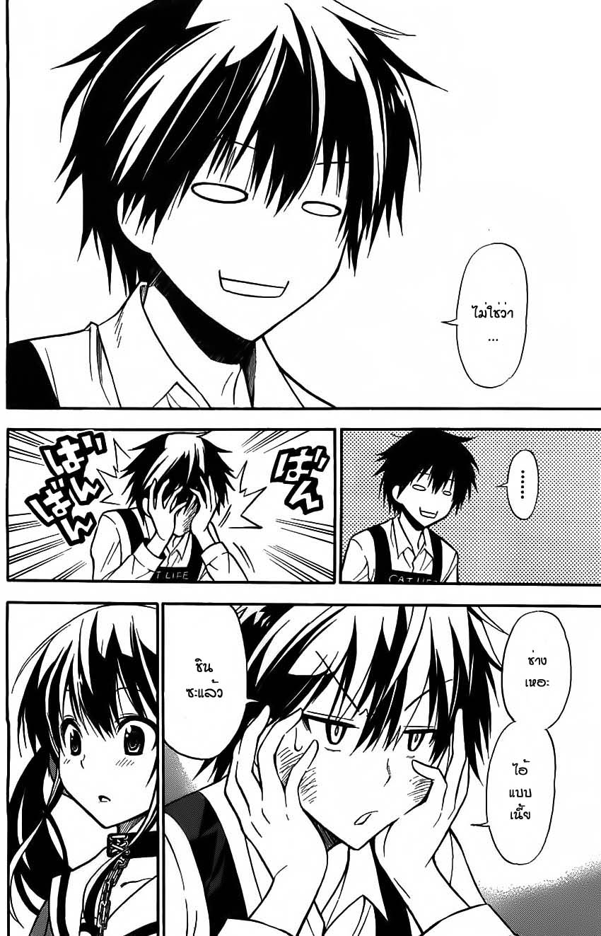 Kyou no Cerberus 1-ภารกิจครั้งแรก