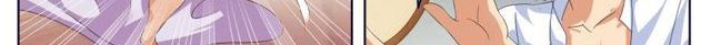 Tian Cai Gao Shou จ้าวอัจฉริยะ 13-13