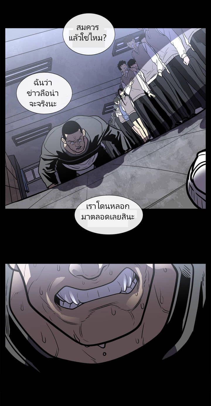 The Devil's Boy 5-5