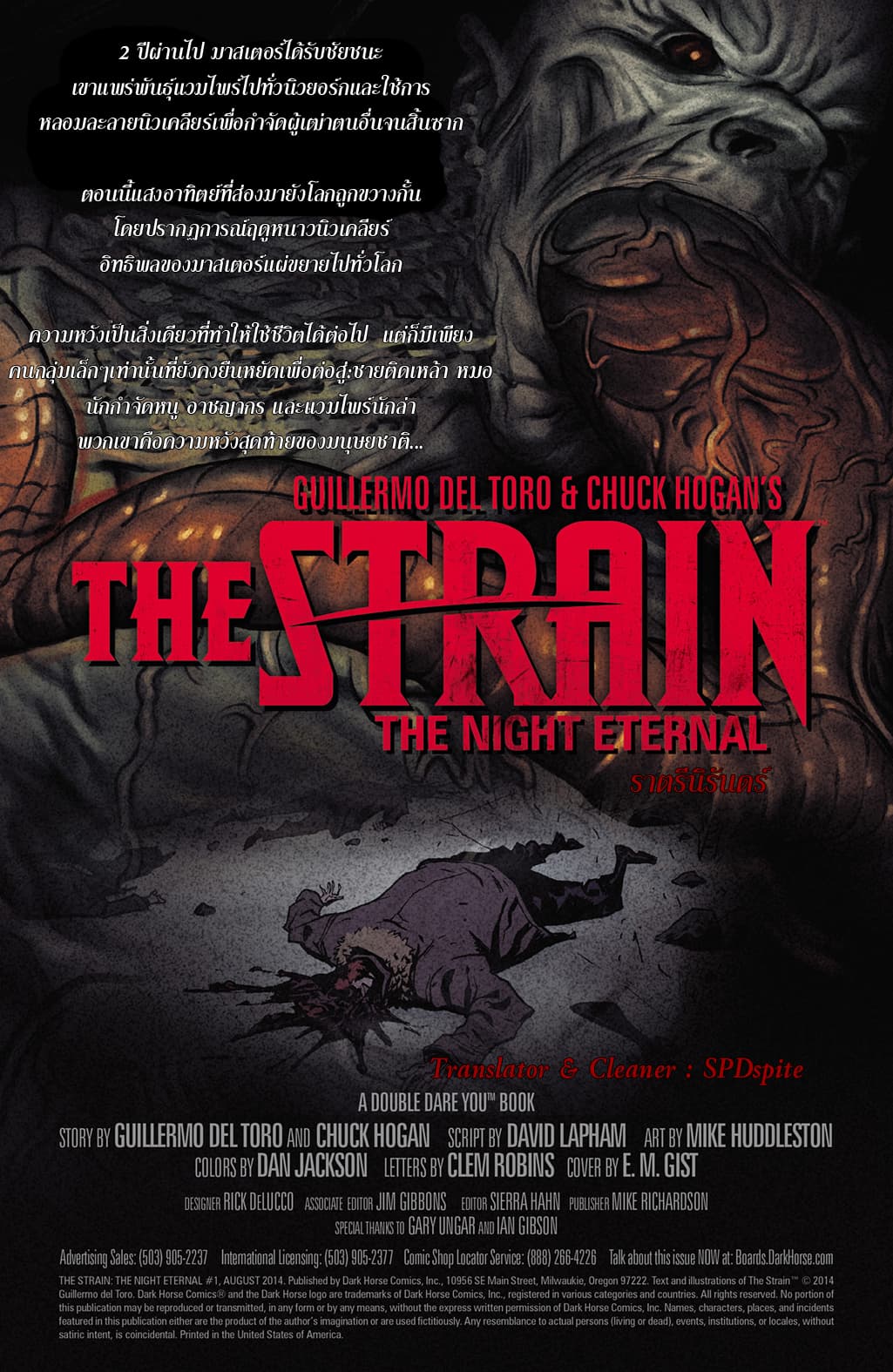 The Strain: The Night Eternal 7-7