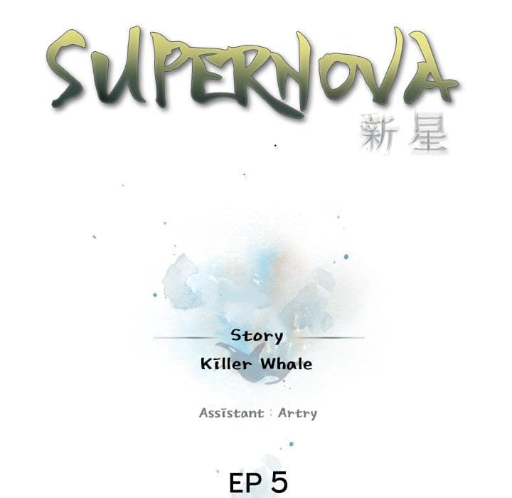 SuperNova 5-5