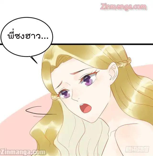 Hui Xi Yi's Love Contract 13-13