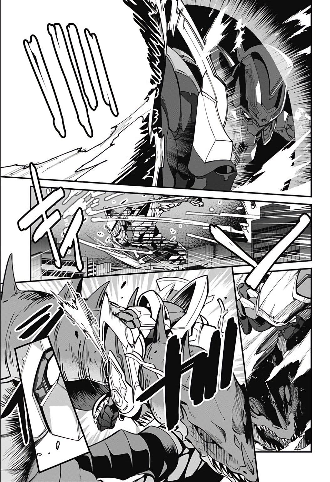 SSSS.GRIDMAN 2-2