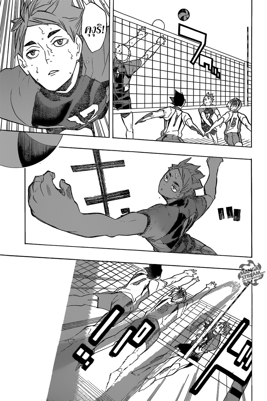 Haikyuu!! 201-เล่นโดยไม่เตรียมการ