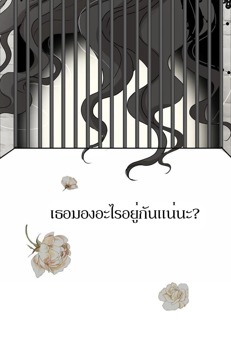 Unbending Flower 13-13