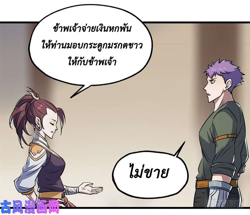 The Hunter 33-33