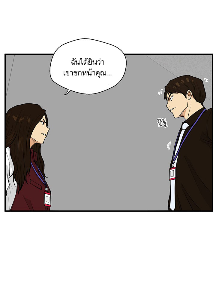 Mr. Kang 37-37