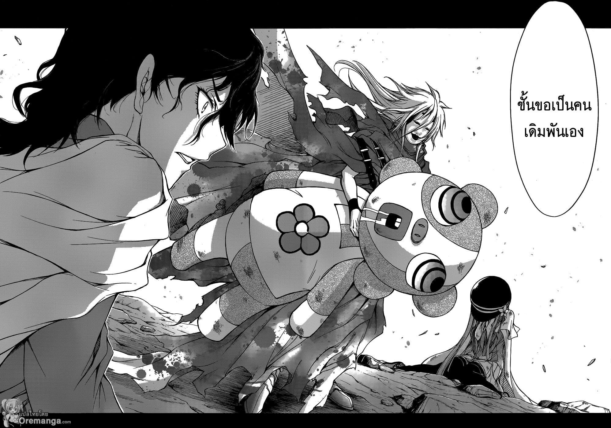 Plunderer 1-เร้ดบารอนในตำนาน