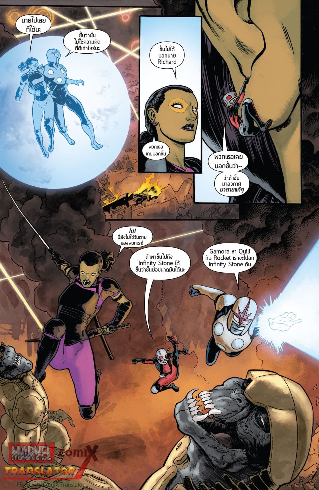 Infinity Countdown 2-2