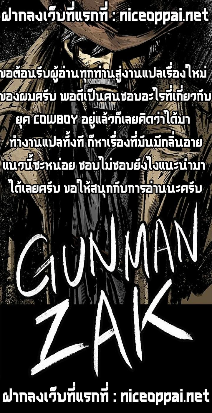 City of Zak 1-1
