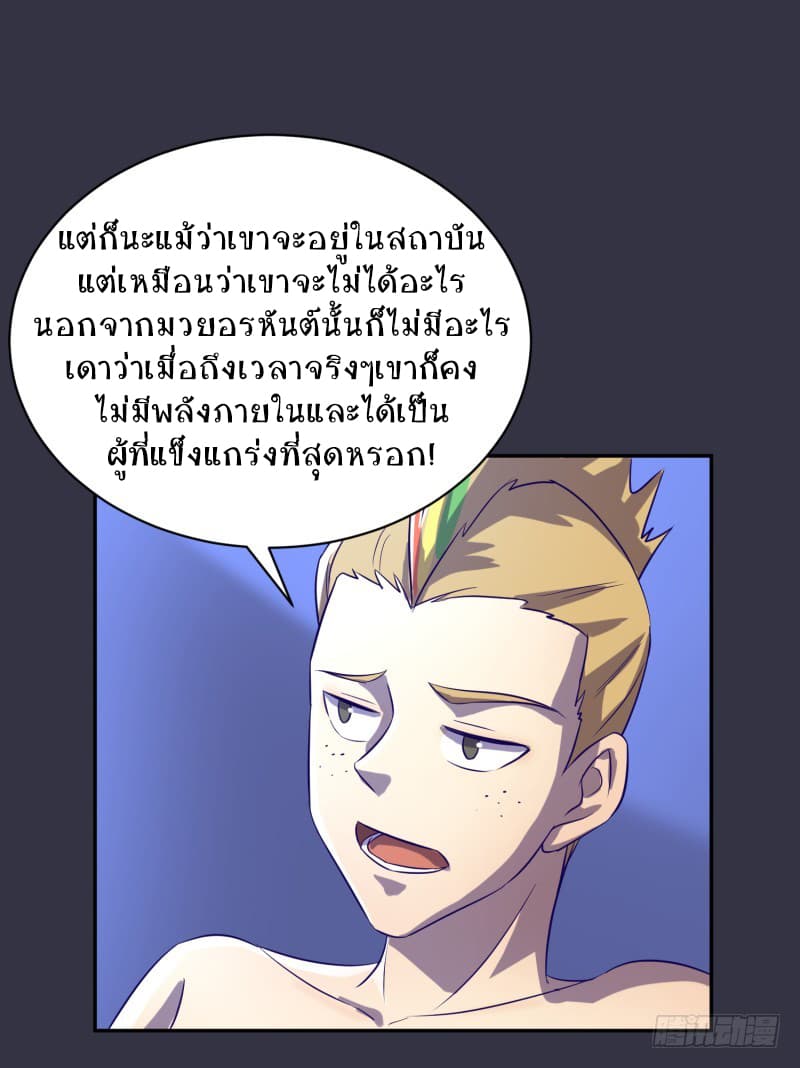 Player Max 4-4