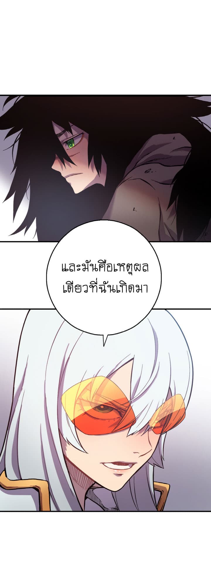 The Second Journey to the West 2-2